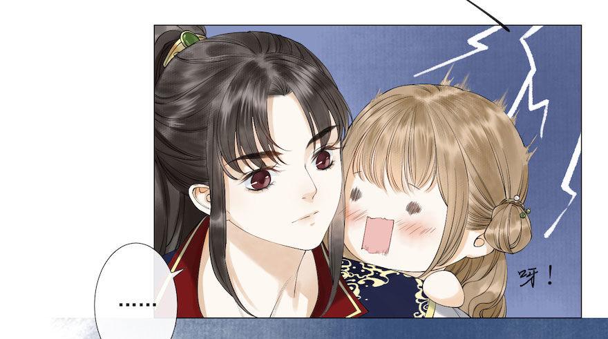 千帐灯韩漫全集-第9话 深林蜃景无删减无遮挡章节图片 