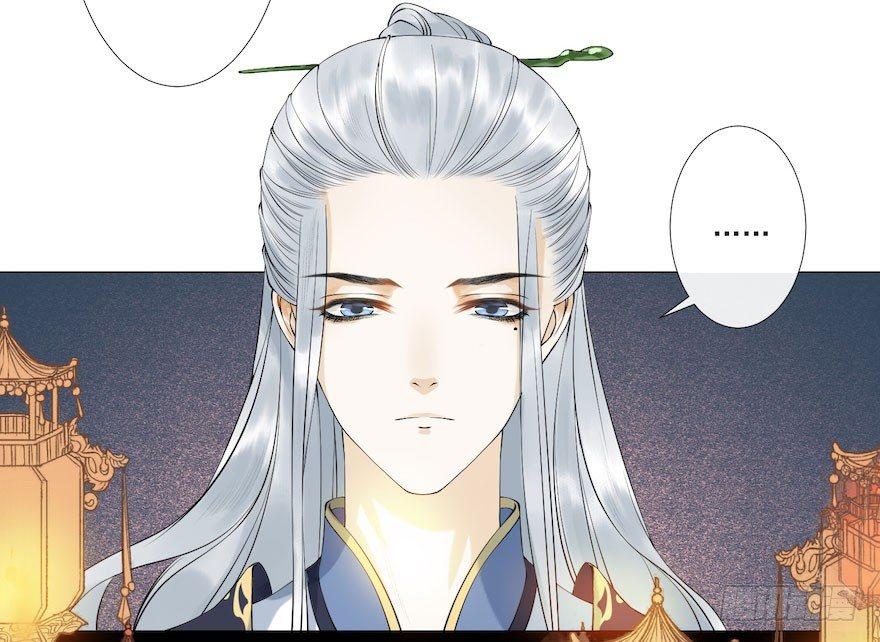 千帐灯韩漫全集-第9话 深林蜃景无删减无遮挡章节图片 