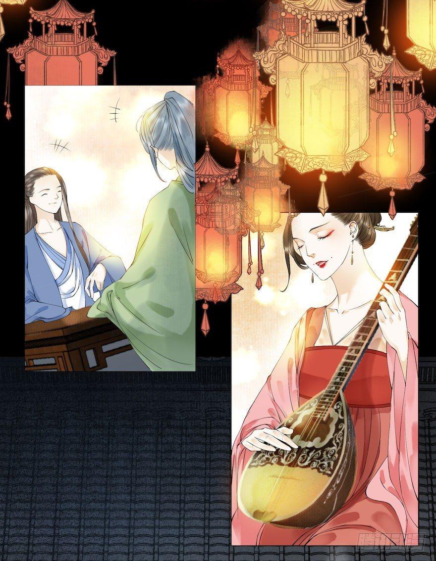 千帐灯韩漫全集-第9话 深林蜃景无删减无遮挡章节图片 