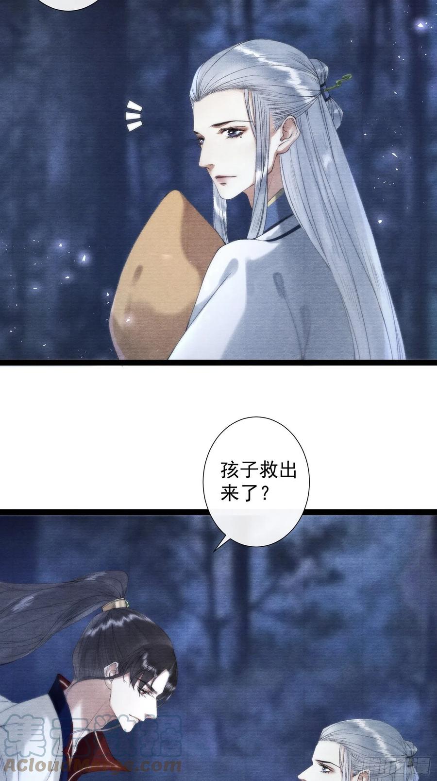 千帐灯韩漫全集-第95话 生啦终于生啦！无删减无遮挡章节图片 