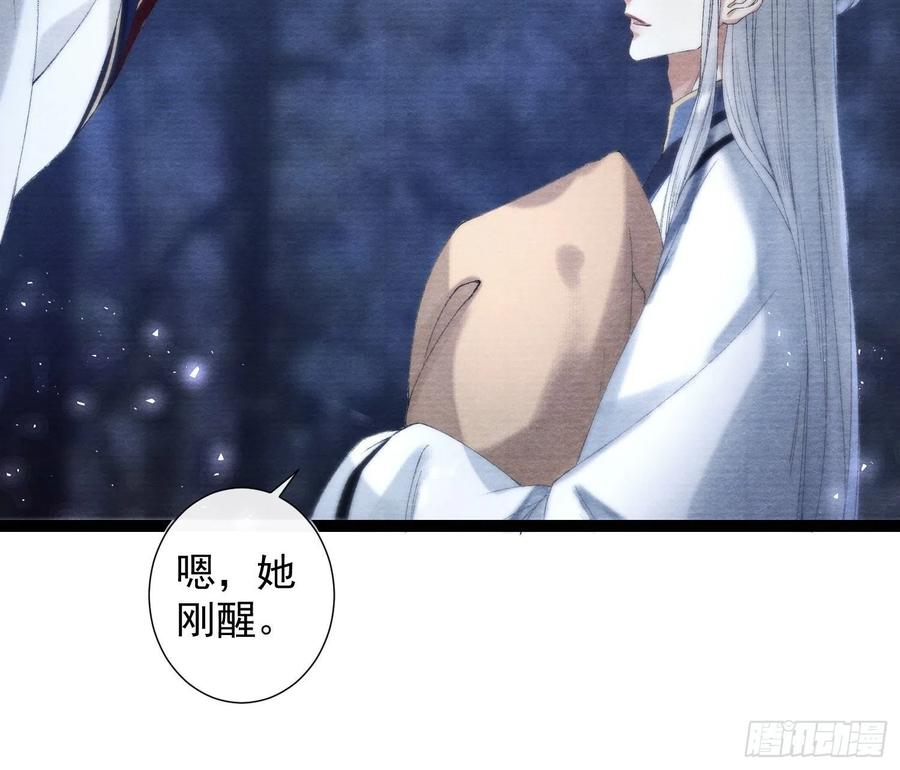 千帐灯韩漫全集-第95话 生啦终于生啦！无删减无遮挡章节图片 