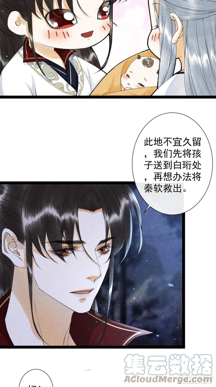 千帐灯韩漫全集-第95话 生啦终于生啦！无删减无遮挡章节图片 