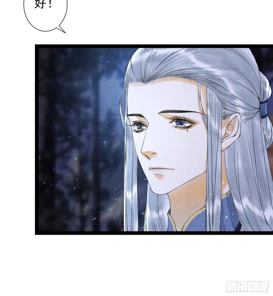 千帐灯韩漫全集-第95话 生啦终于生啦！无删减无遮挡章节图片 