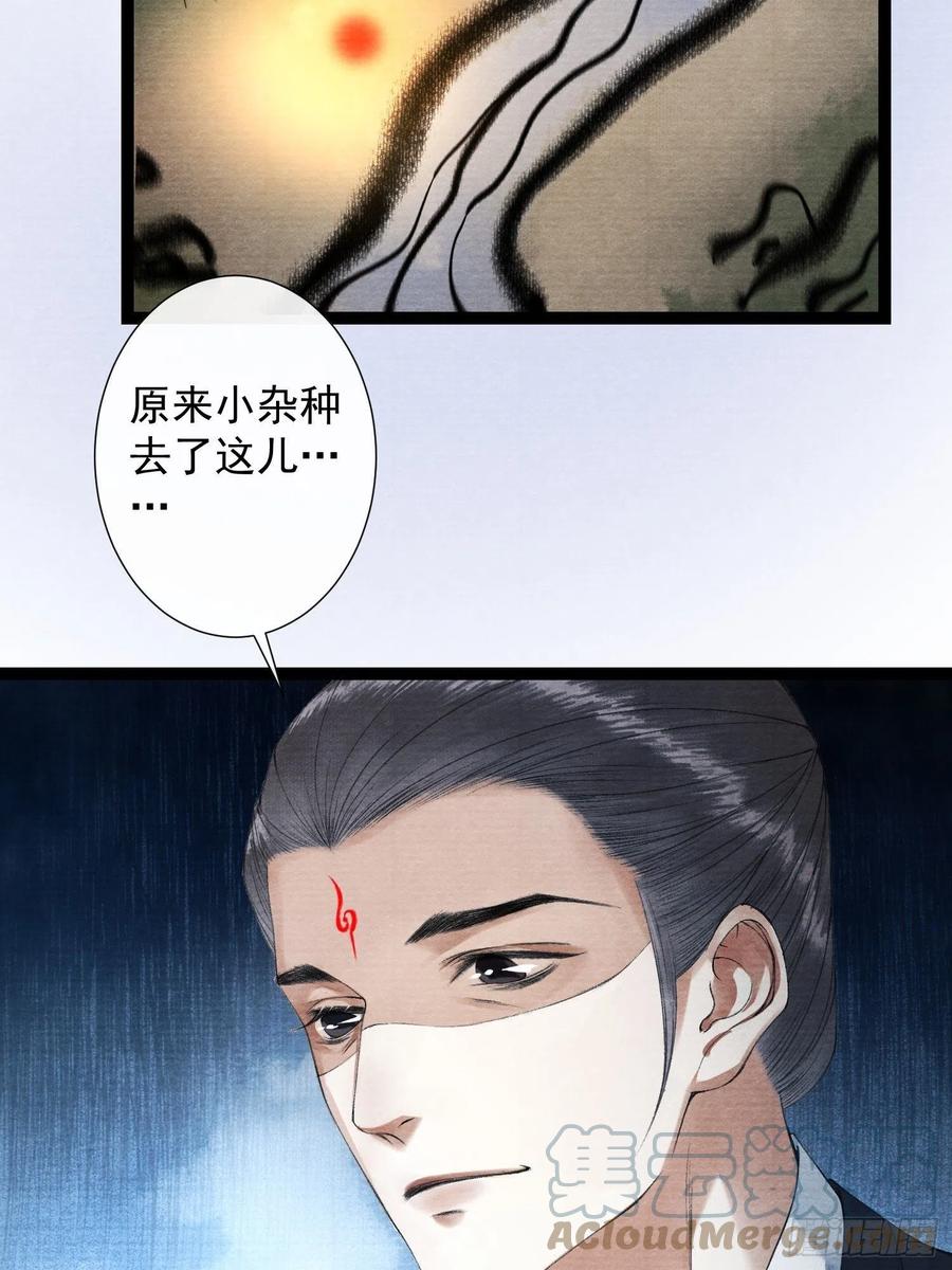 千帐灯韩漫全集-第95话 生啦终于生啦！无删减无遮挡章节图片 