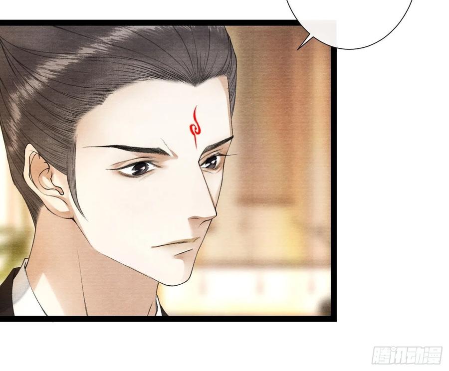 千帐灯韩漫全集-第95话 生啦终于生啦！无删减无遮挡章节图片 
