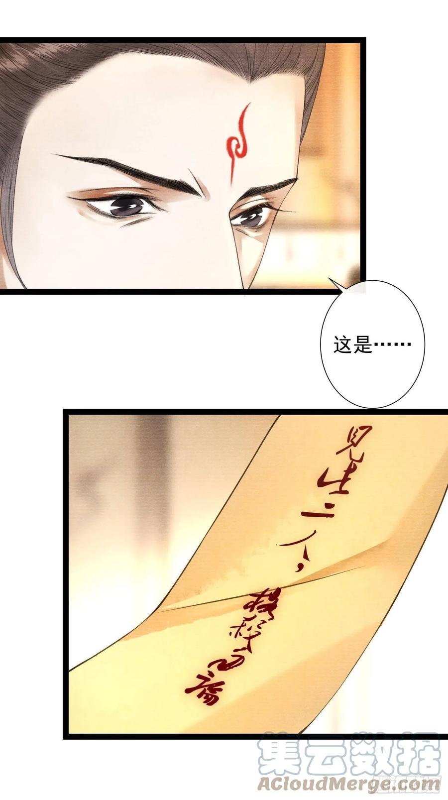 千帐灯韩漫全集-第95话 生啦终于生啦！无删减无遮挡章节图片 