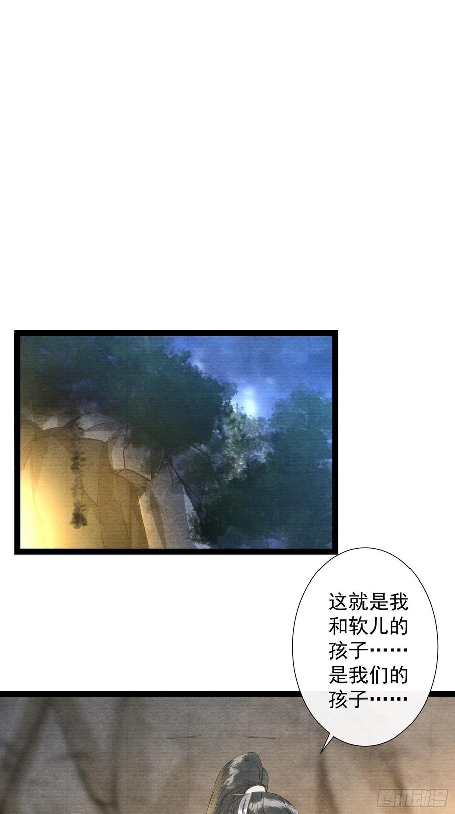 千帐灯韩漫全集-第95话 生啦终于生啦！无删减无遮挡章节图片 