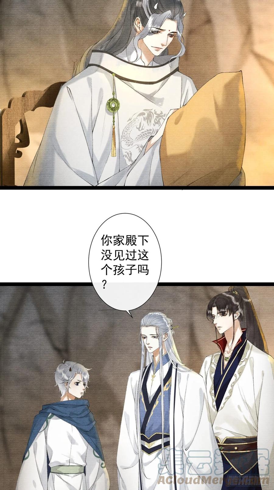 千帐灯韩漫全集-第95话 生啦终于生啦！无删减无遮挡章节图片 