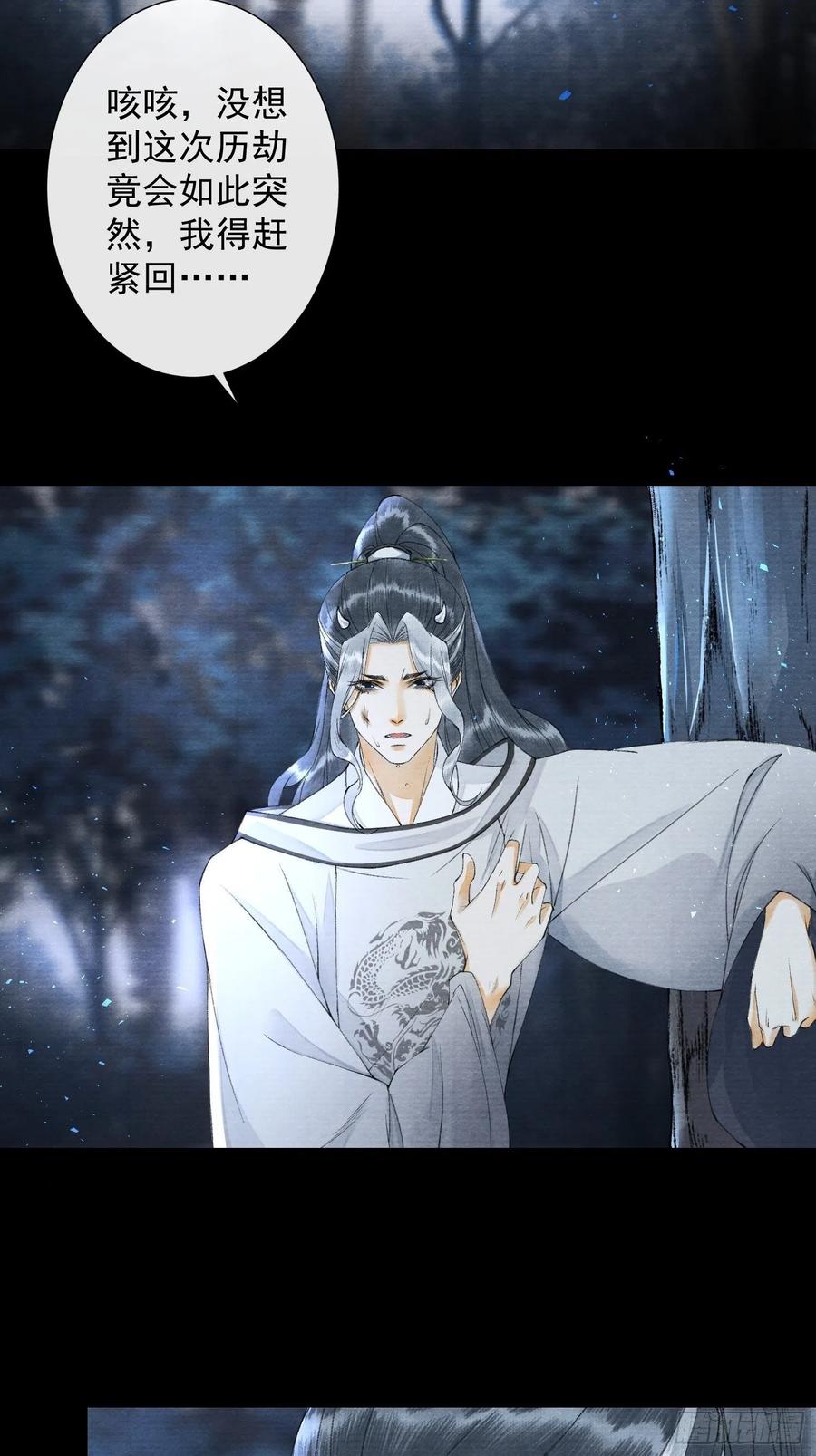 千帐灯韩漫全集-第95话 生啦终于生啦！无删减无遮挡章节图片 