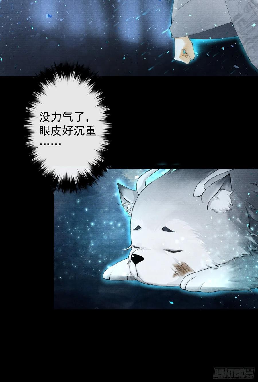 千帐灯韩漫全集-第95话 生啦终于生啦！无删减无遮挡章节图片 