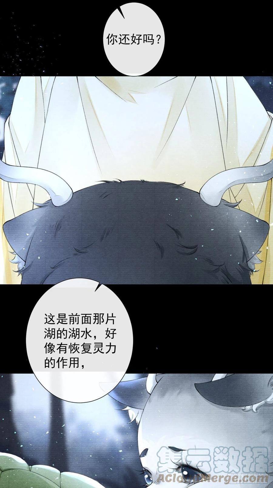 千帐灯韩漫全集-第95话 生啦终于生啦！无删减无遮挡章节图片 