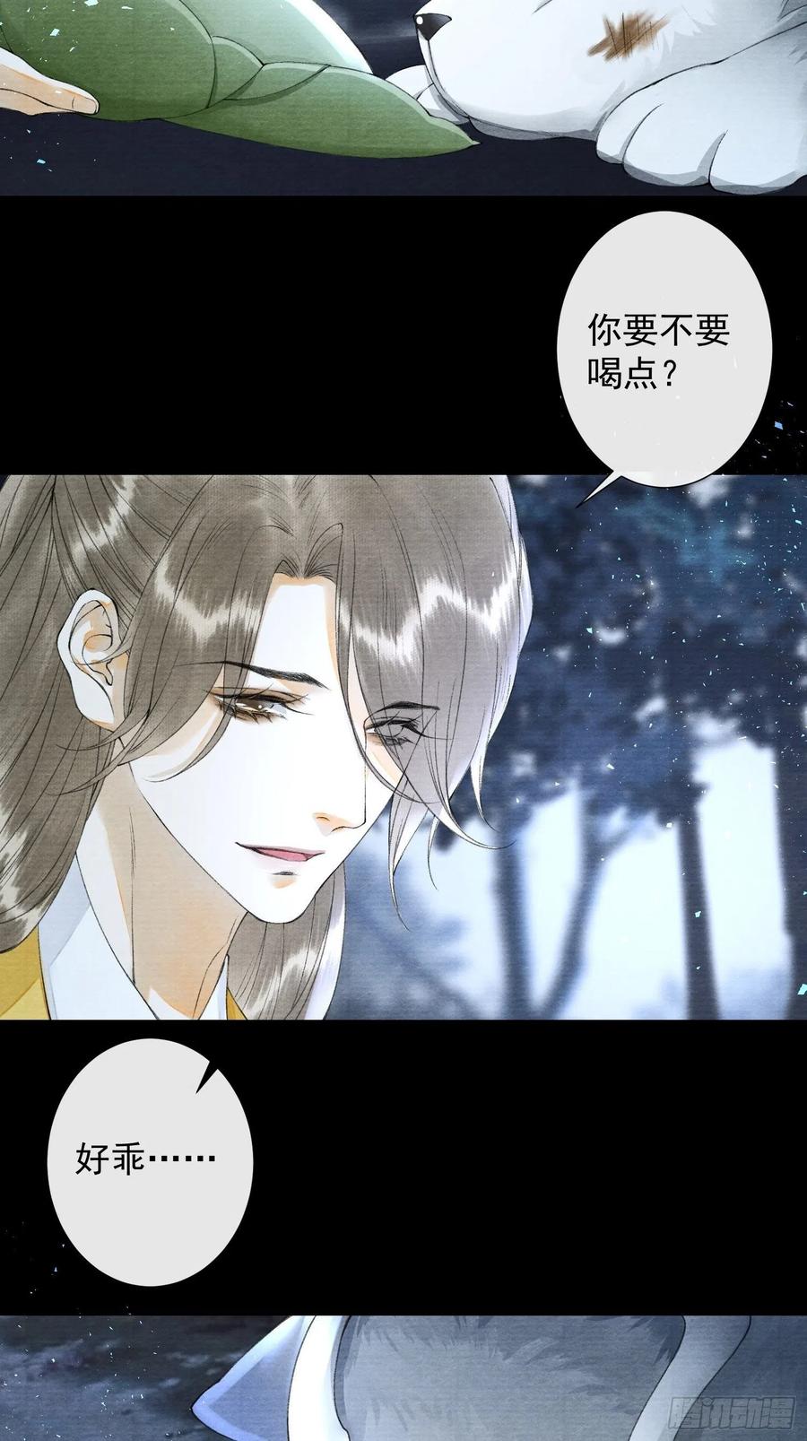 千帐灯韩漫全集-第95话 生啦终于生啦！无删减无遮挡章节图片 