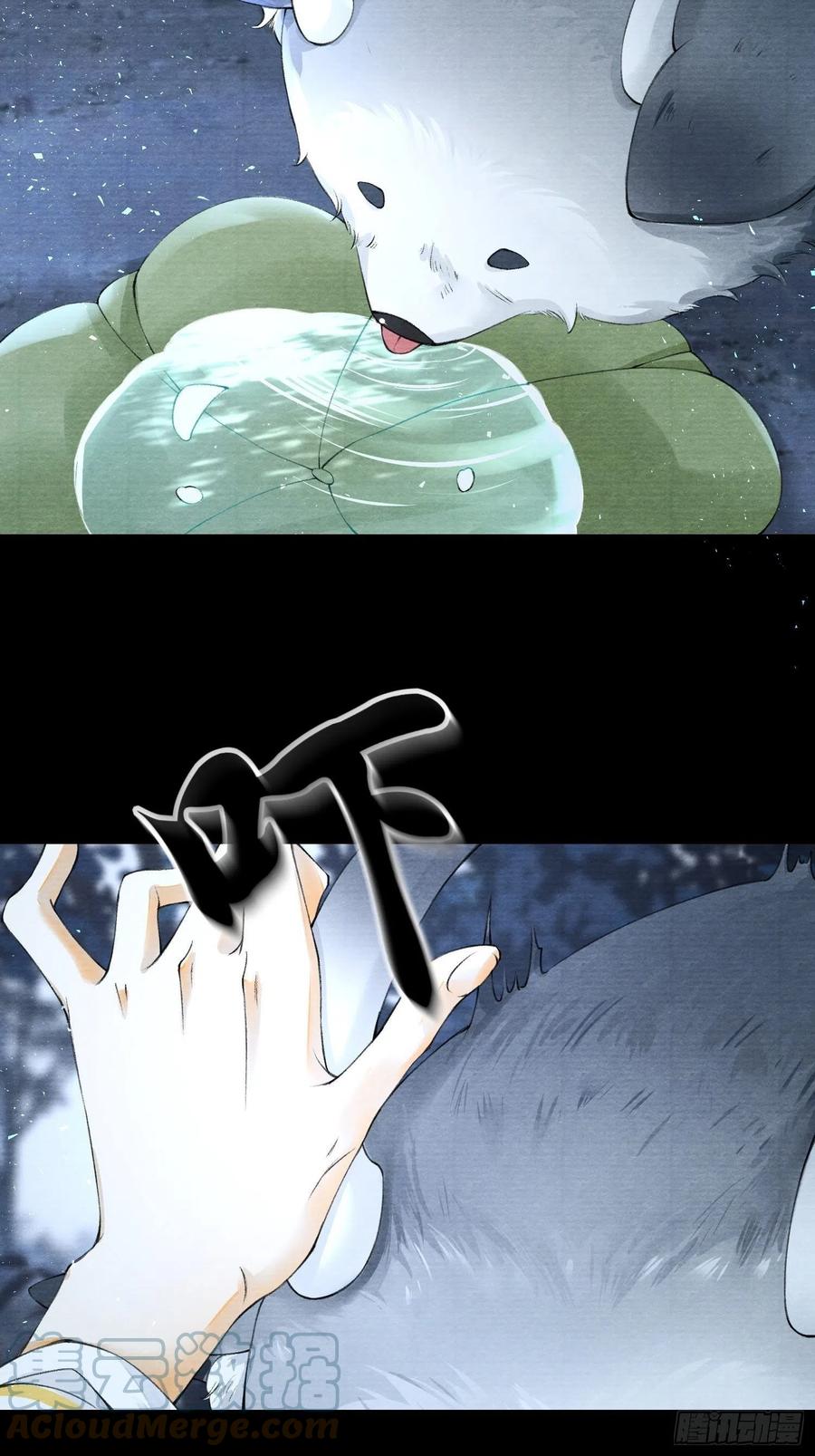 千帐灯韩漫全集-第95话 生啦终于生啦！无删减无遮挡章节图片 