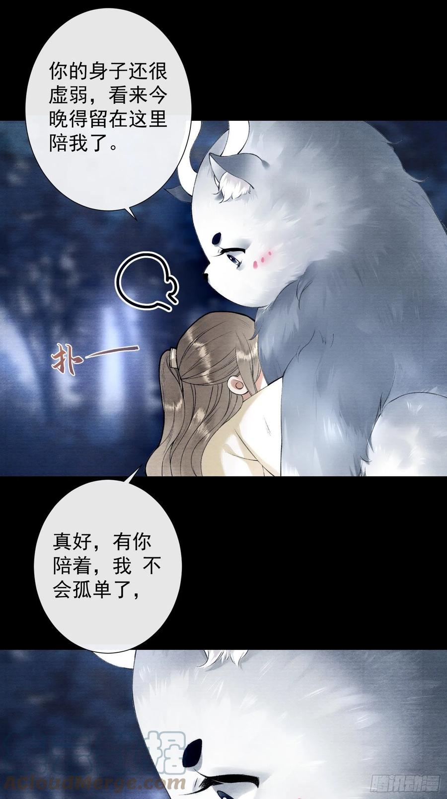千帐灯韩漫全集-第95话 生啦终于生啦！无删减无遮挡章节图片 