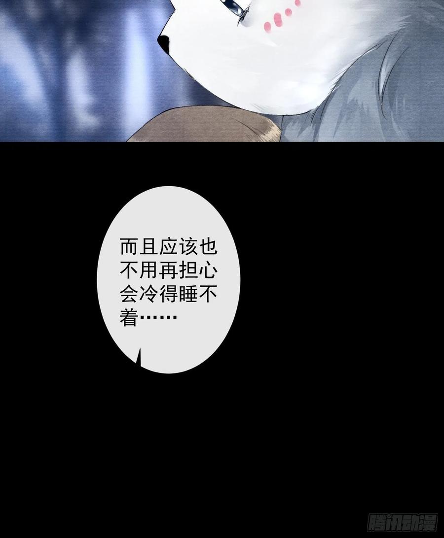 千帐灯韩漫全集-第95话 生啦终于生啦！无删减无遮挡章节图片 