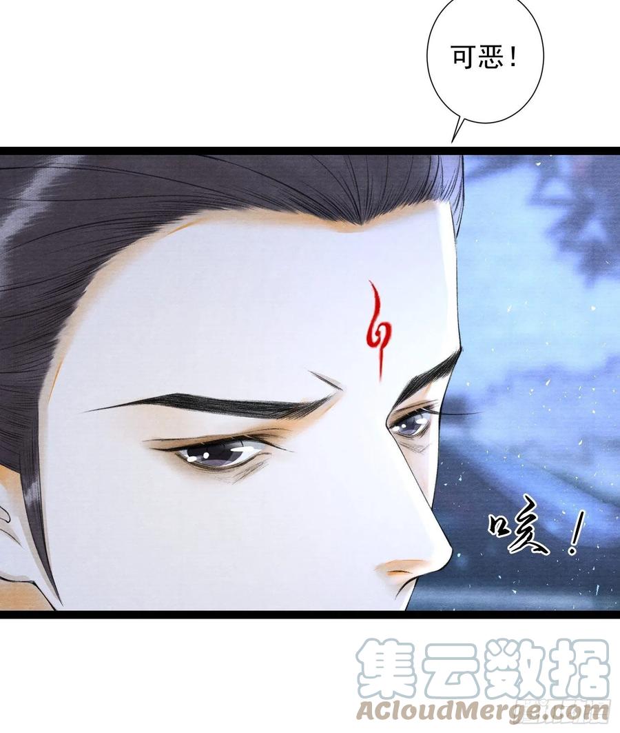 千帐灯韩漫全集-第95话 生啦终于生啦！无删减无遮挡章节图片 