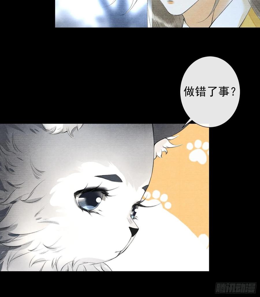 千帐灯韩漫全集-第96话 副cp的胜利无删减无遮挡章节图片 