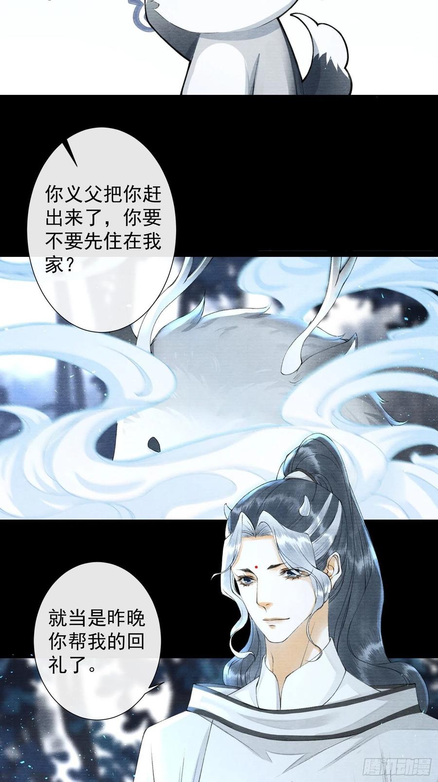 千帐灯韩漫全集-第96话 副cp的胜利无删减无遮挡章节图片 