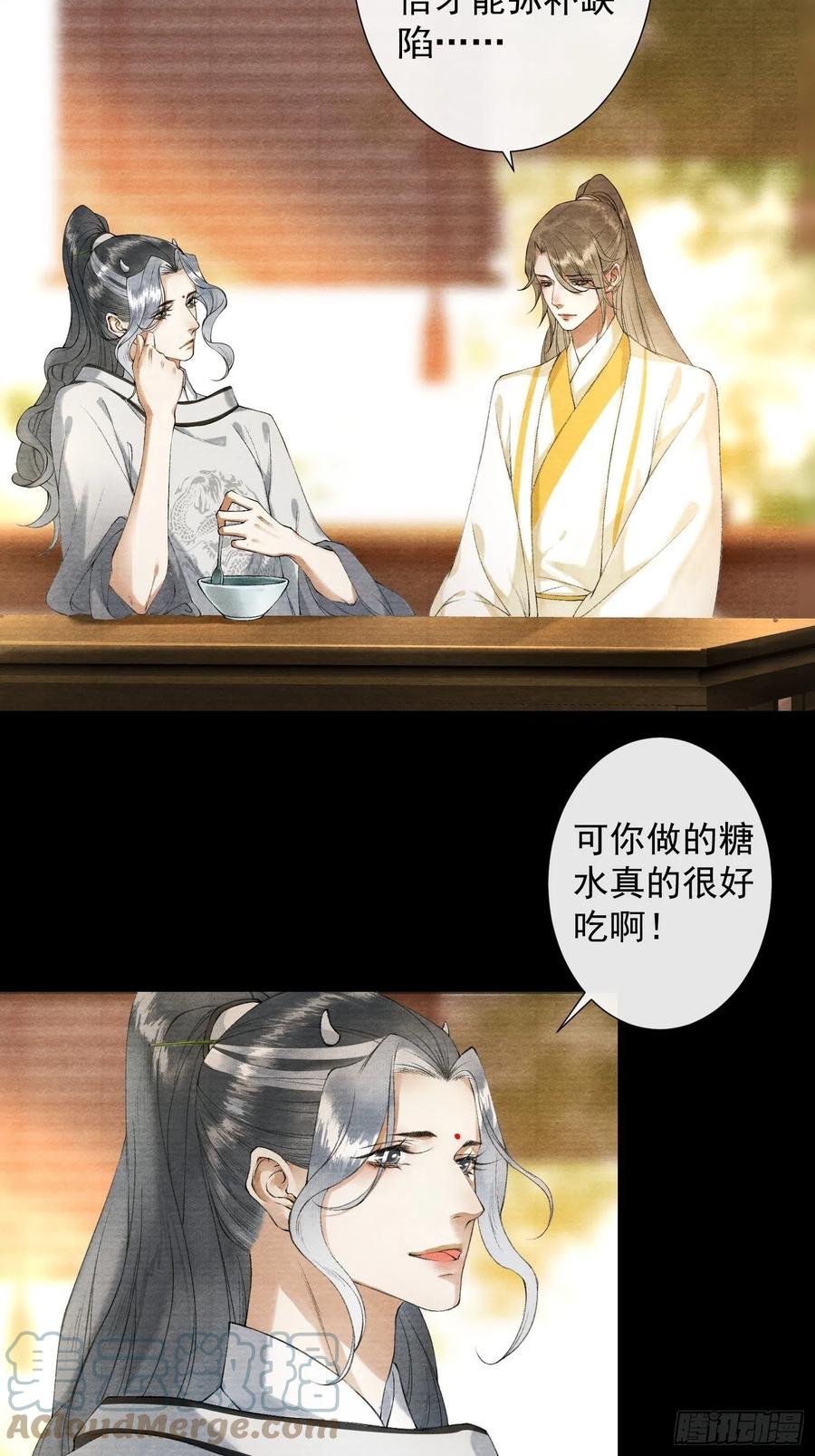 千帐灯韩漫全集-第96话 副cp的胜利无删减无遮挡章节图片 