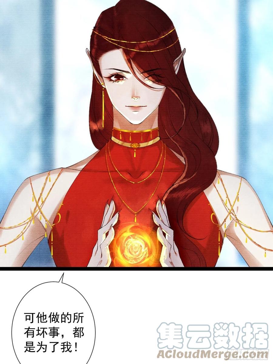 千帐灯韩漫全集-第96话 副cp的胜利无删减无遮挡章节图片 