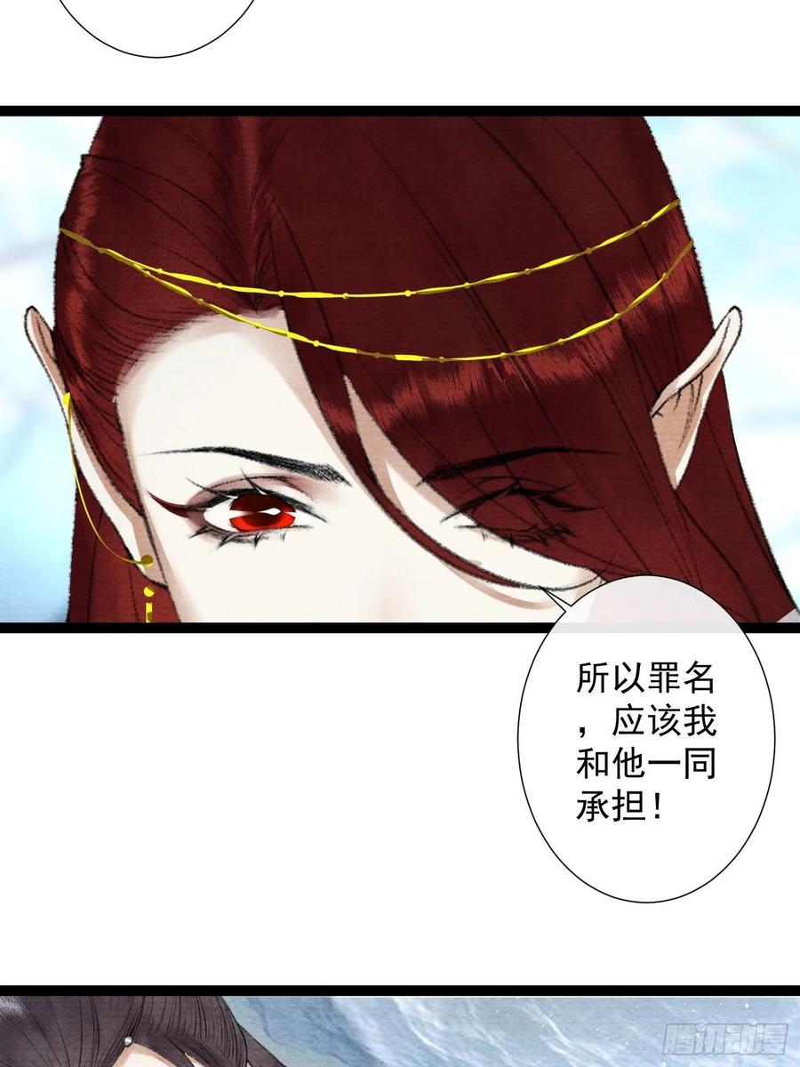 千帐灯韩漫全集-第96话 副cp的胜利无删减无遮挡章节图片 
