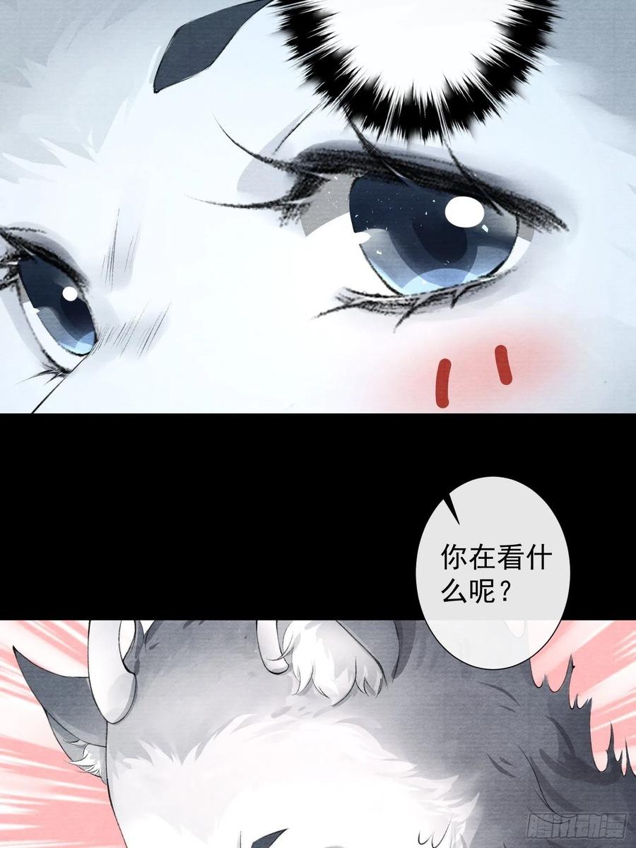 千帐灯韩漫全集-第96话 副cp的胜利无删减无遮挡章节图片 