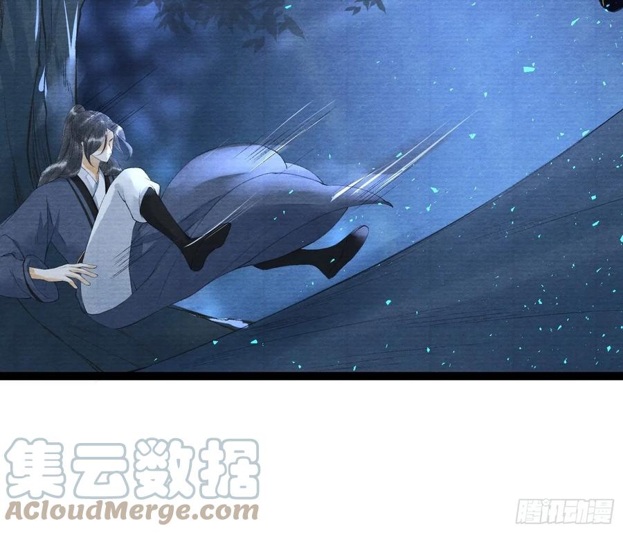千帐灯韩漫全集-第97话 人不犯我无删减无遮挡章节图片 