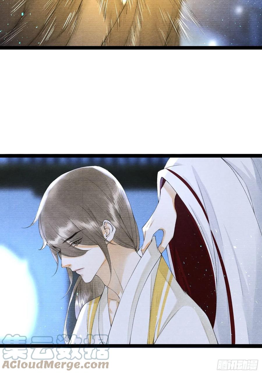 千帐灯韩漫全集-第97话 人不犯我无删减无遮挡章节图片 