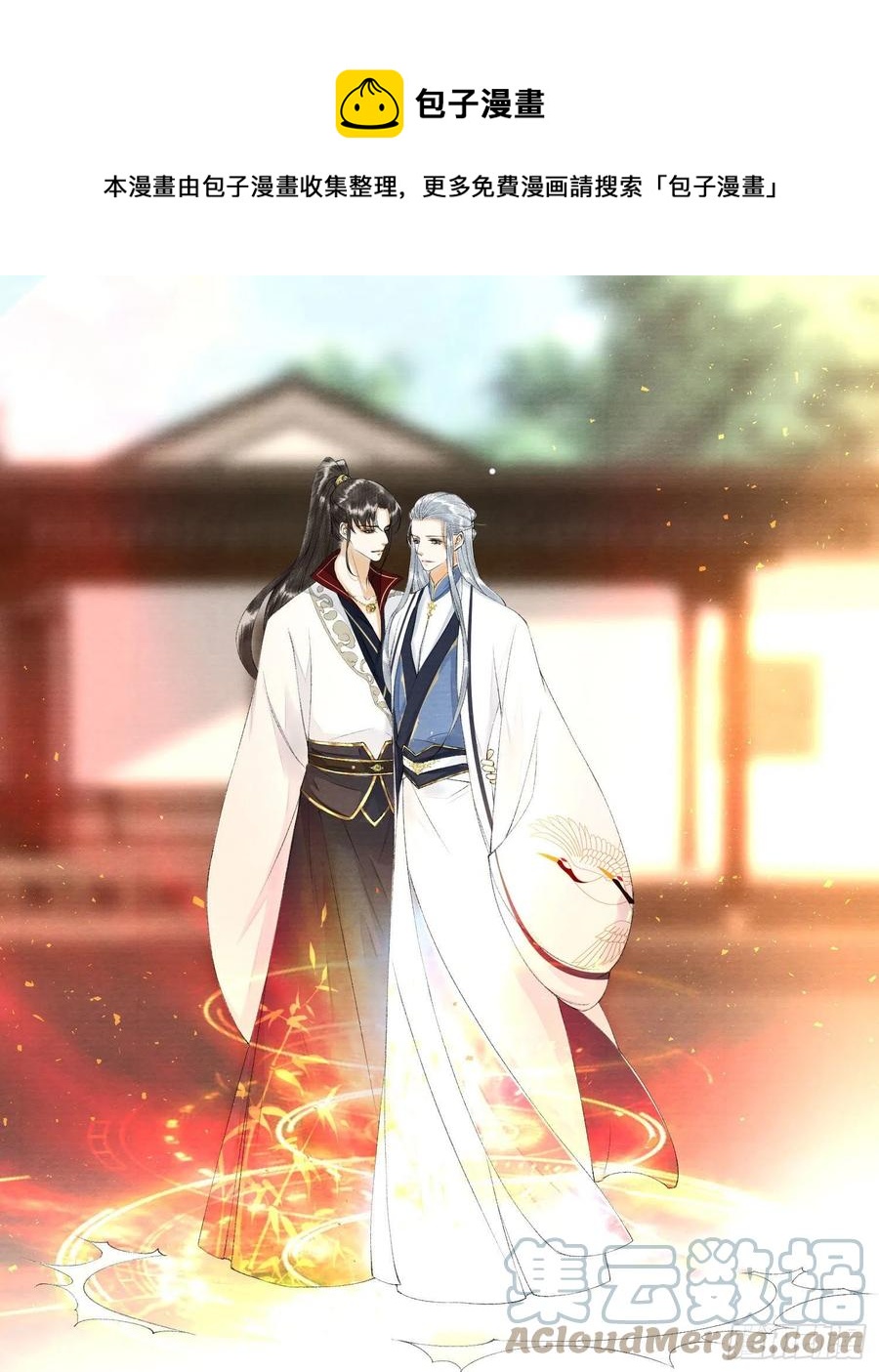 千帐灯韩漫全集-第98话 放弃治疗的花花君无删减无遮挡章节图片 