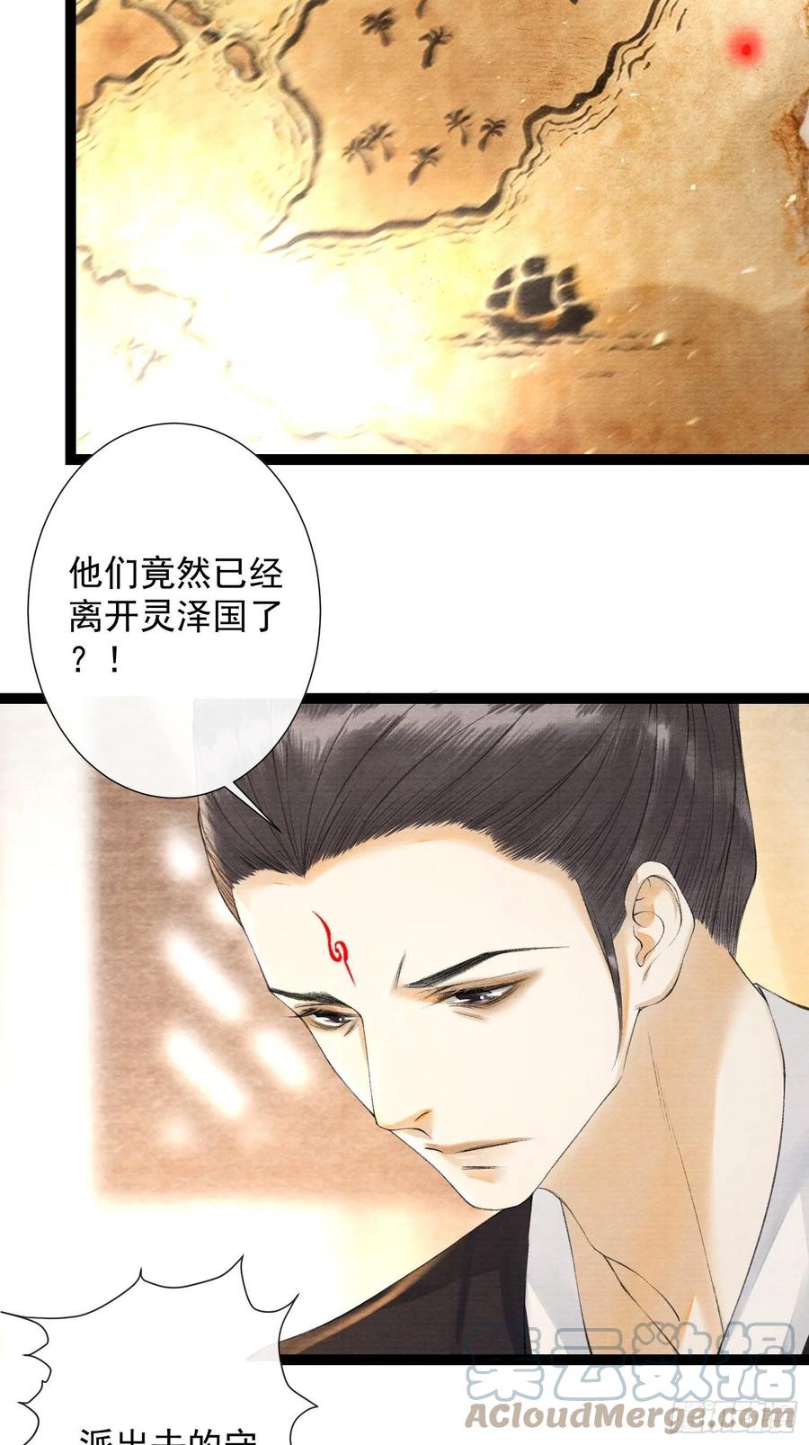 千帐灯韩漫全集-第98话 放弃治疗的花花君无删减无遮挡章节图片 
