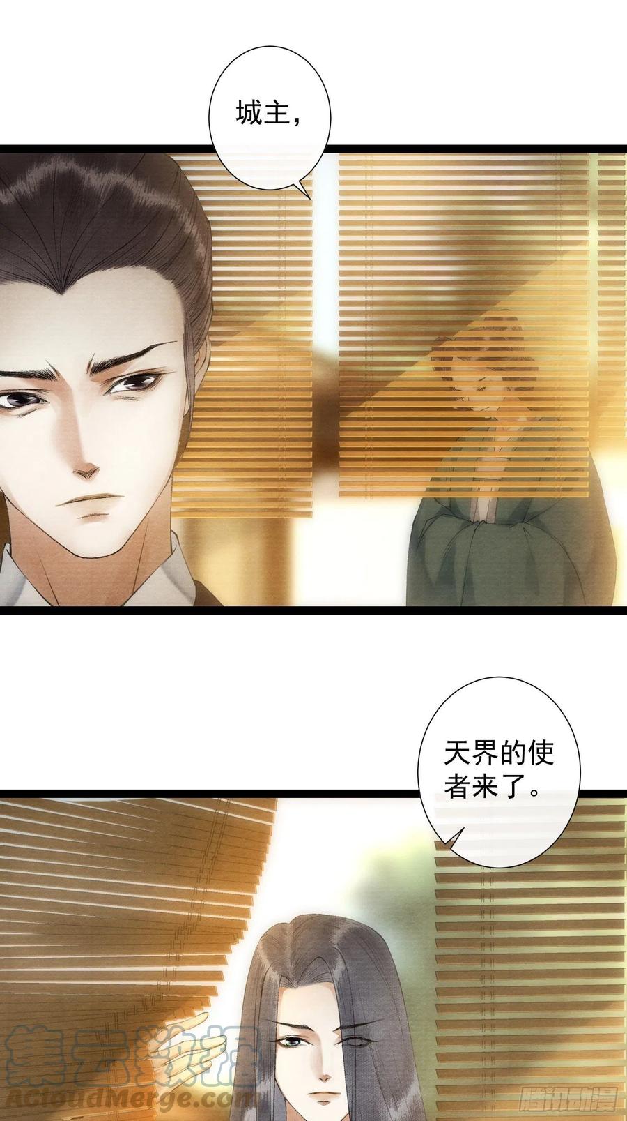千帐灯韩漫全集-第98话 放弃治疗的花花君无删减无遮挡章节图片 