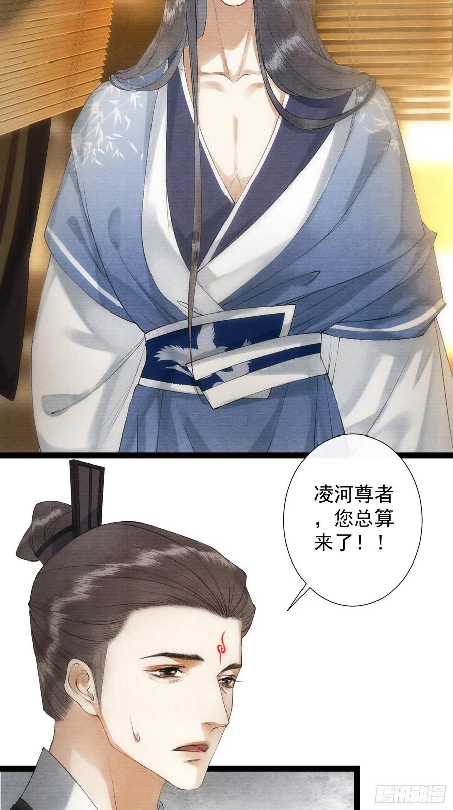 千帐灯韩漫全集-第98话 放弃治疗的花花君无删减无遮挡章节图片 