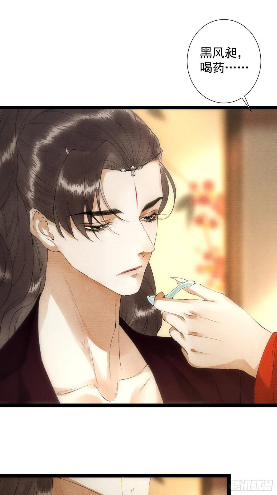 千帐灯韩漫全集-第98话 放弃治疗的花花君无删减无遮挡章节图片 