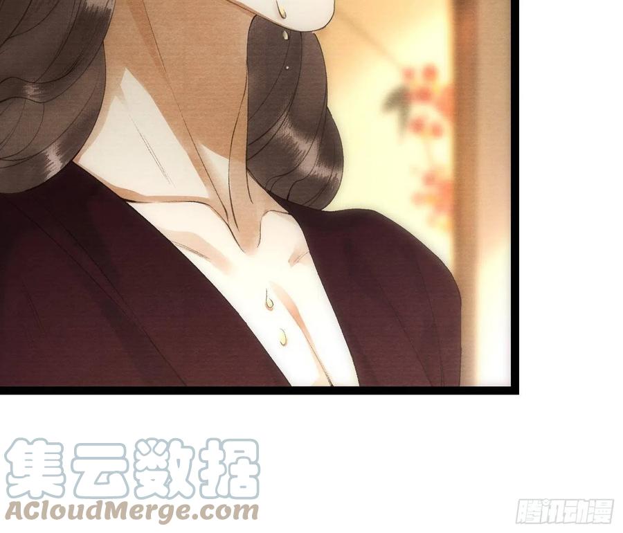 千帐灯韩漫全集-第98话 放弃治疗的花花君无删减无遮挡章节图片 