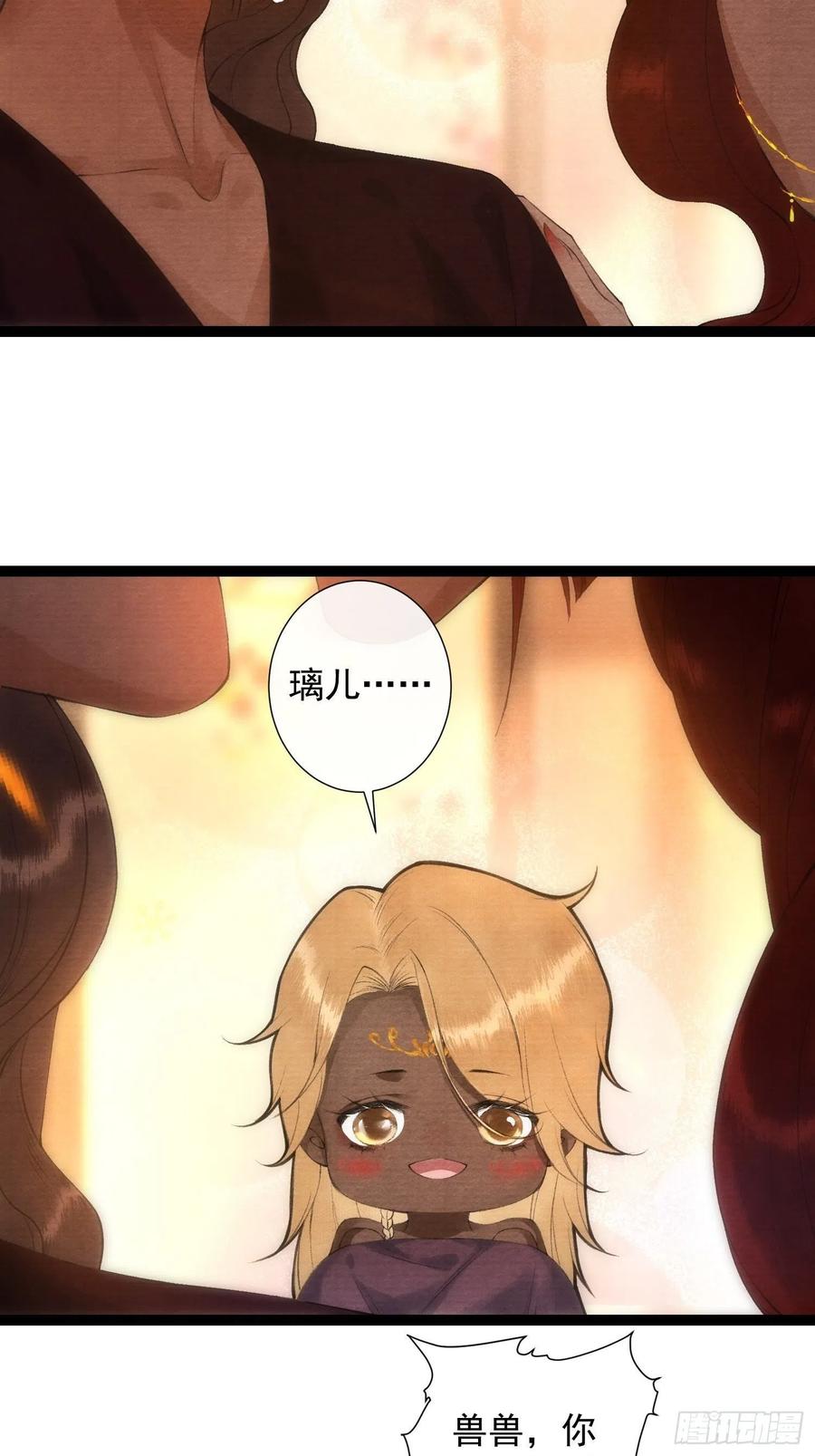 千帐灯韩漫全集-第98话 放弃治疗的花花君无删减无遮挡章节图片 