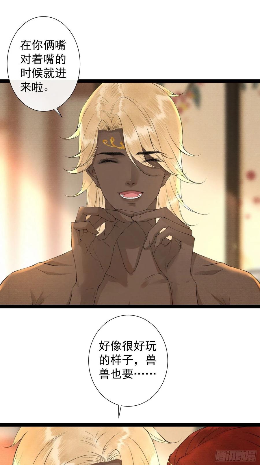 千帐灯韩漫全集-第98话 放弃治疗的花花君无删减无遮挡章节图片 