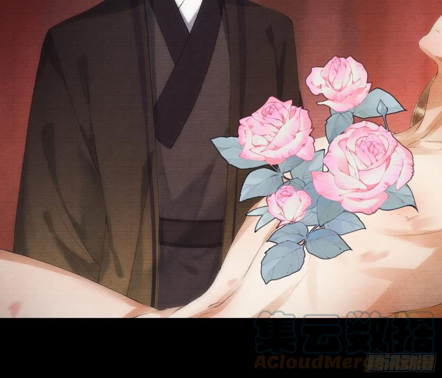 千帐灯韩漫全集-第98话 放弃治疗的花花君无删减无遮挡章节图片 