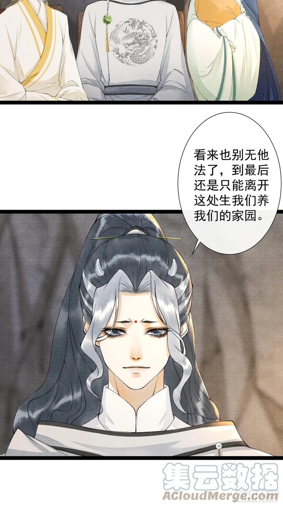 千帐灯韩漫全集-第98话 放弃治疗的花花君无删减无遮挡章节图片 