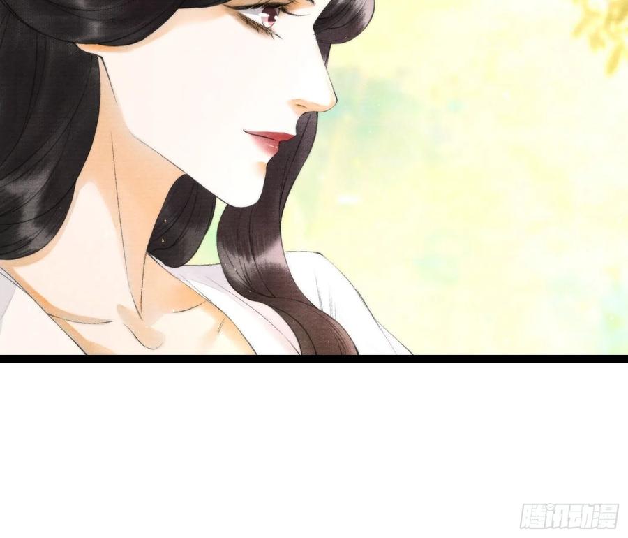 千帐灯韩漫全集-第99话 师父的忠告无删减无遮挡章节图片 