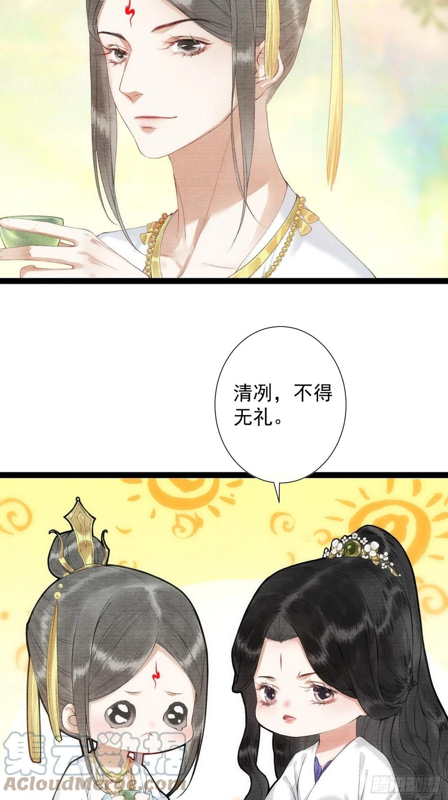 千帐灯韩漫全集-第100话 喜欢才如此无删减无遮挡章节图片 