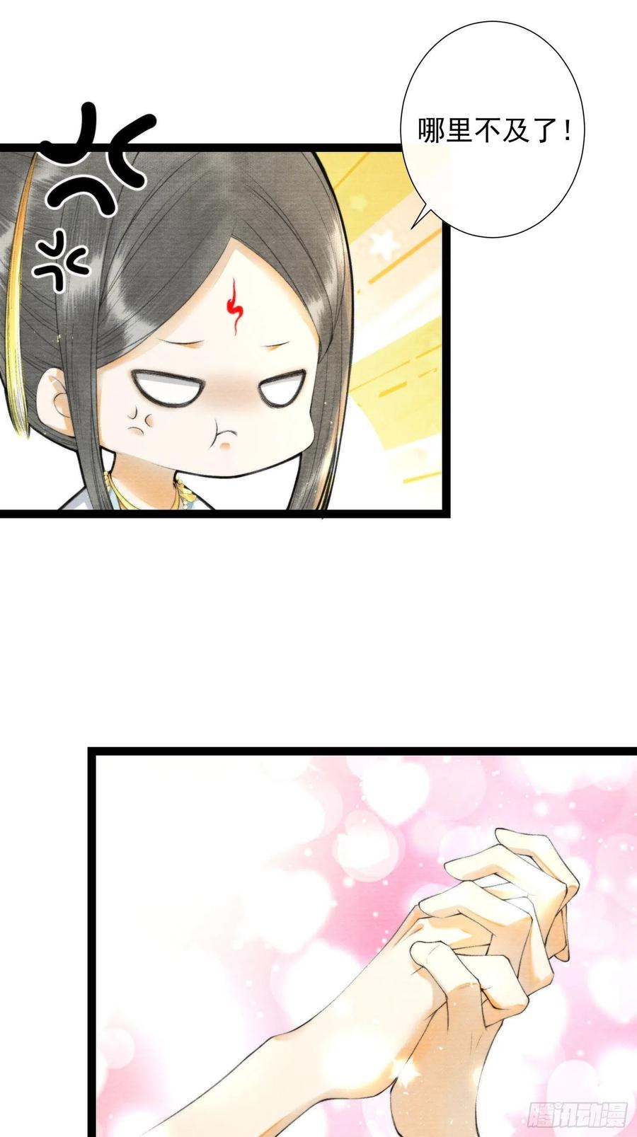 千帐灯韩漫全集-第100话 喜欢才如此无删减无遮挡章节图片 