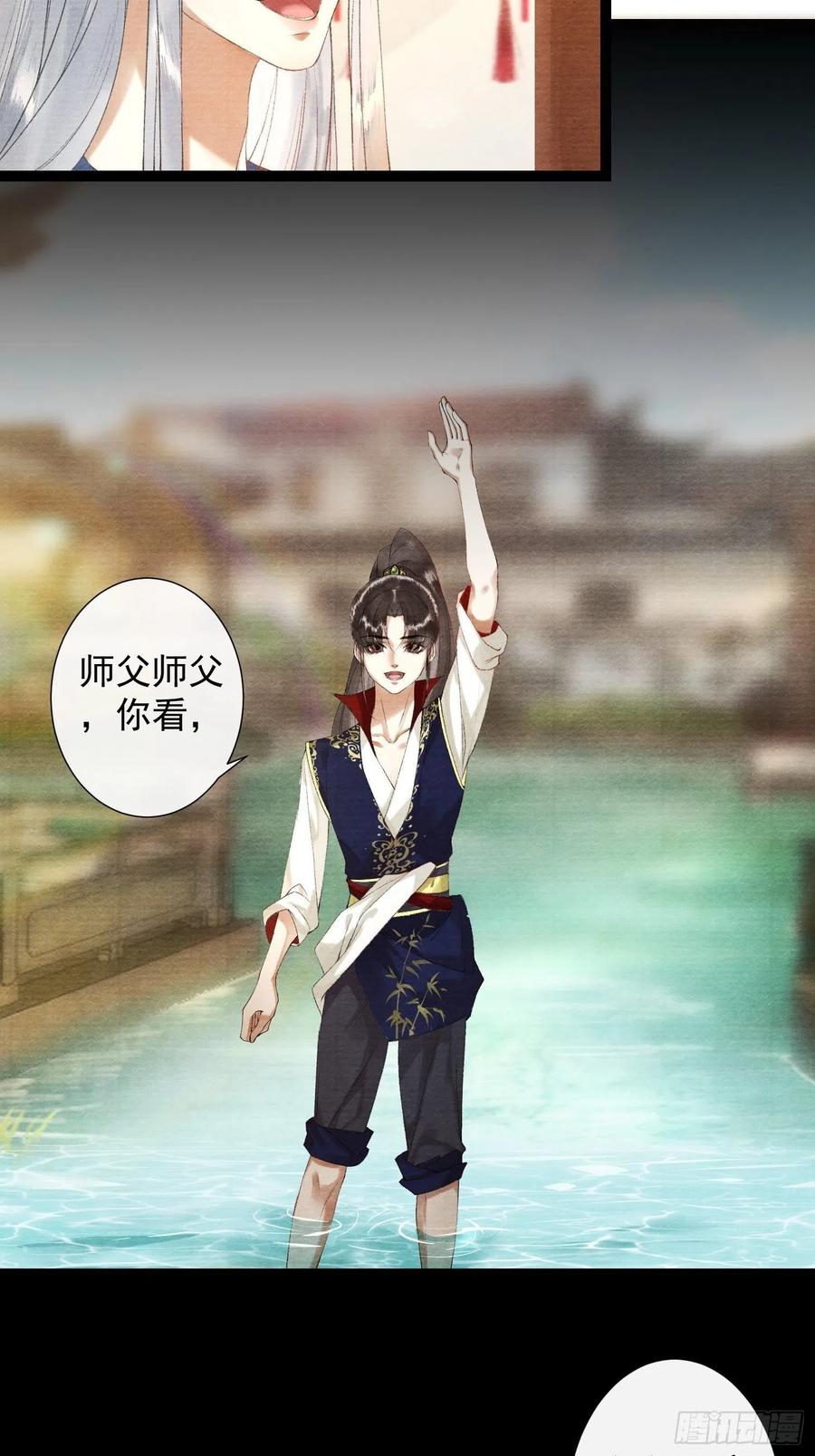 千帐灯韩漫全集-第102话 为你描眉无删减无遮挡章节图片 