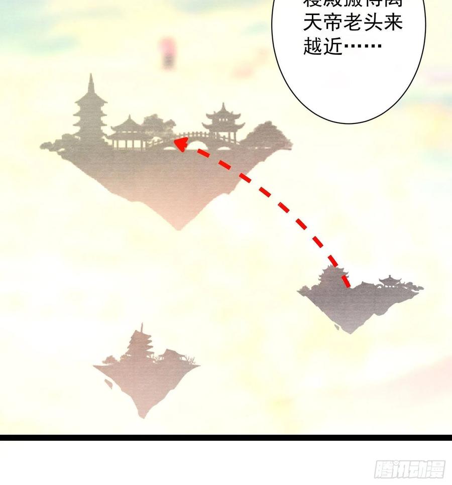 千帐灯韩漫全集-第103责任无删减无遮挡章节图片 