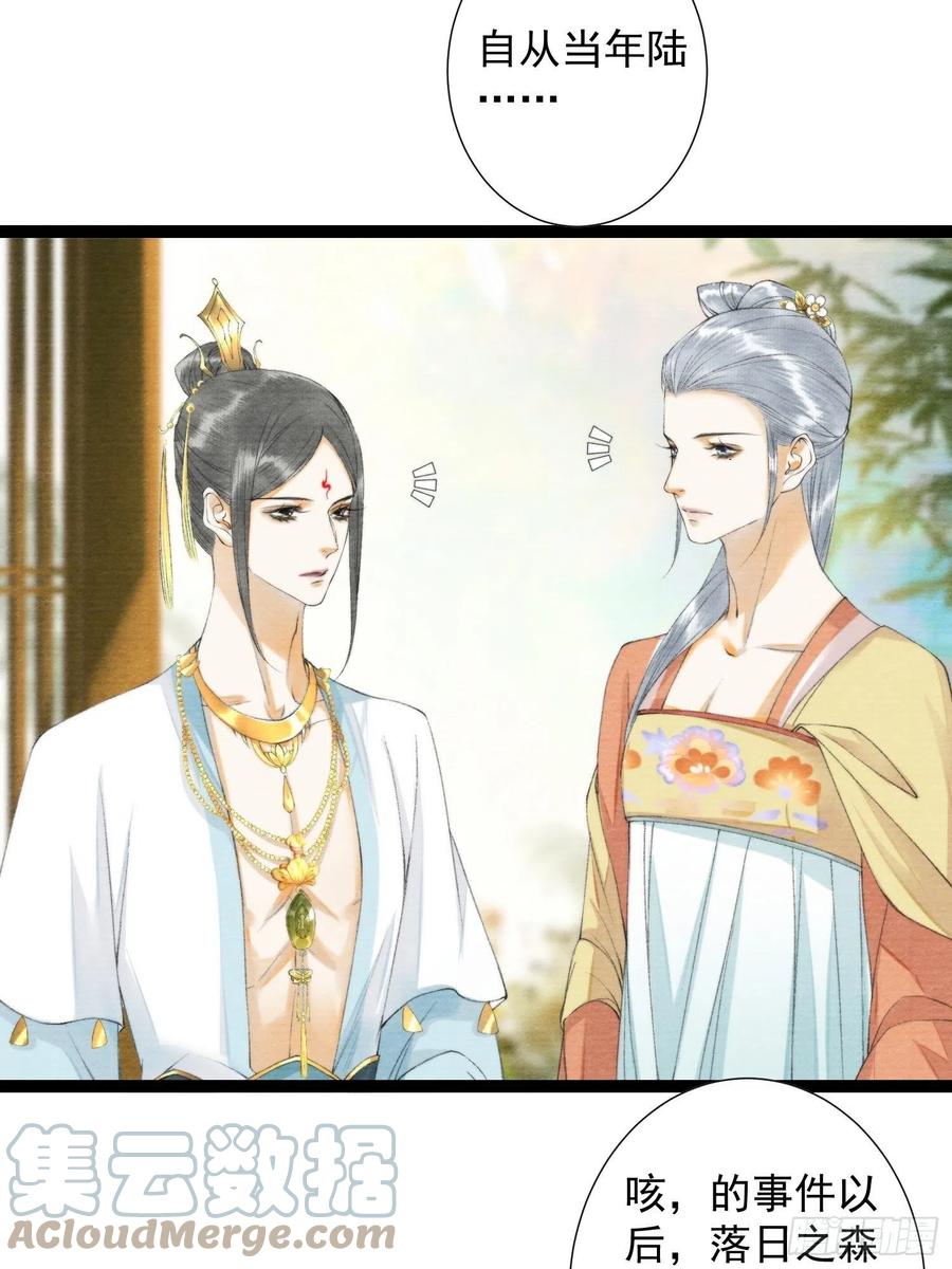 千帐灯韩漫全集-第103责任无删减无遮挡章节图片 