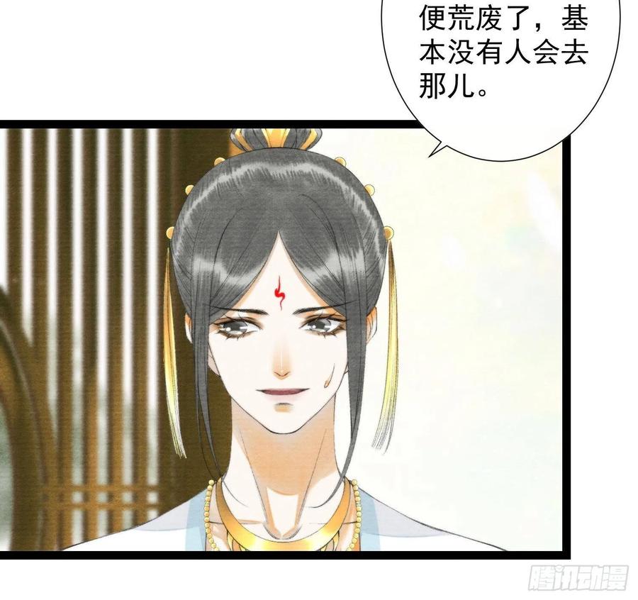 千帐灯韩漫全集-第103责任无删减无遮挡章节图片 