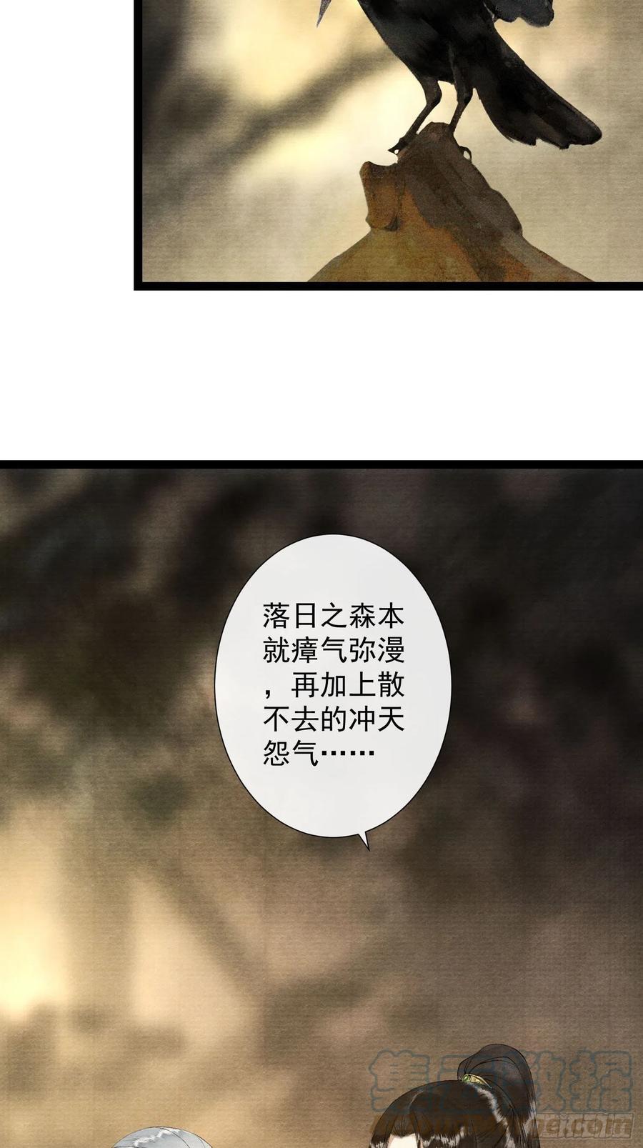 千帐灯韩漫全集-第103责任无删减无遮挡章节图片 
