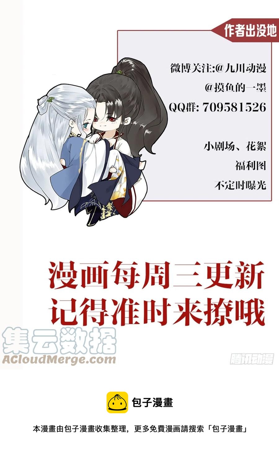 千帐灯韩漫全集-107话 父亲无删减无遮挡章节图片 