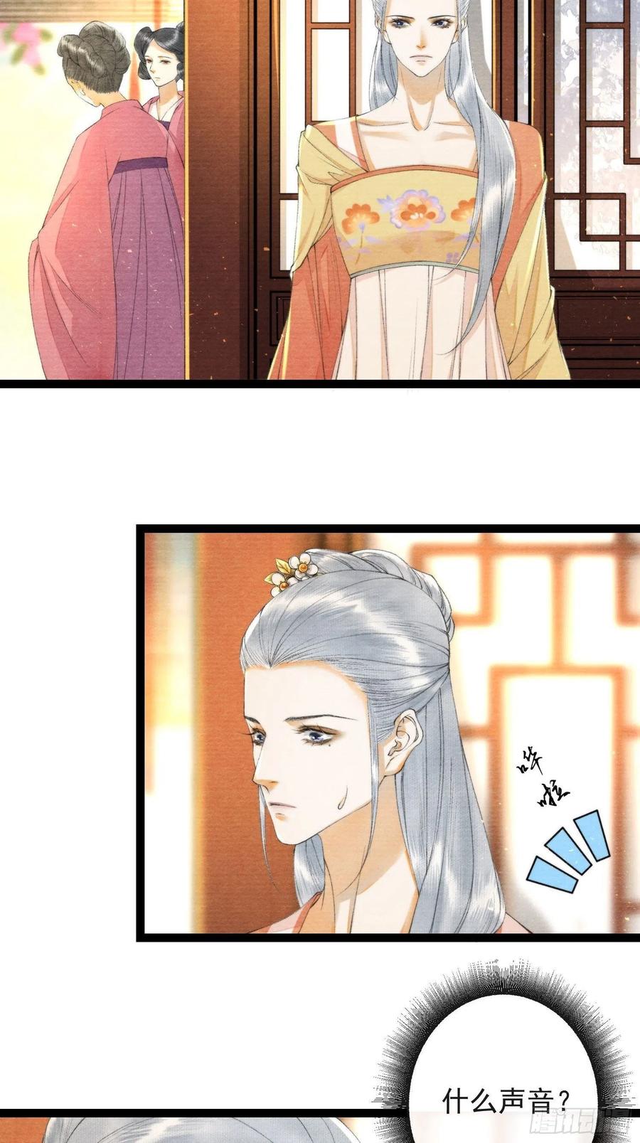千帐灯韩漫全集-107话 父亲无删减无遮挡章节图片 