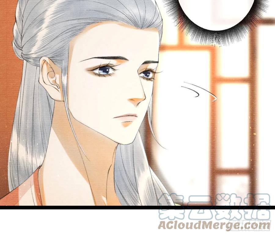 千帐灯韩漫全集-107话 父亲无删减无遮挡章节图片 