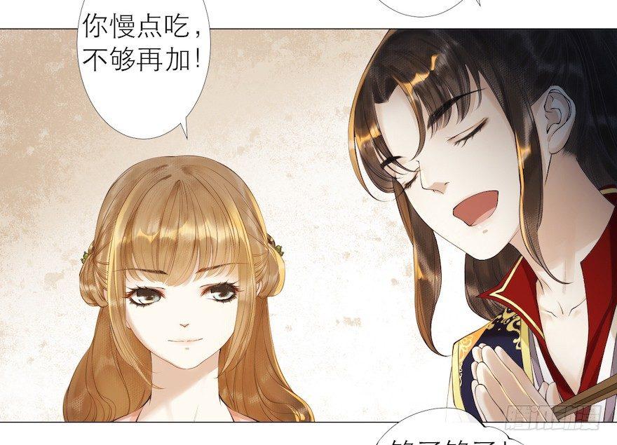 千帐灯韩漫全集-第10话 山魈袭击无删减无遮挡章节图片 